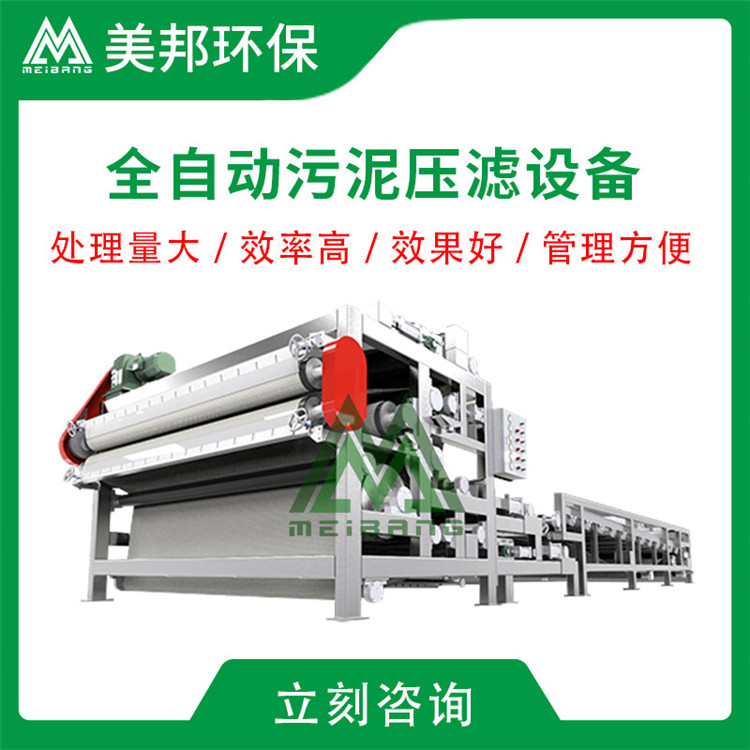 沙场泥浆脱水与资源回收一体化解决方案 全自动压滤设备详解